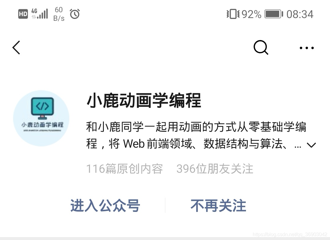 大学四年，我把私藏的自学「学习网站/实用工具」都贡献出来了