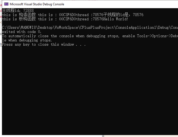 C++多线程 继续讨论多线程传参问题_多线程参数 const &CSDN博客