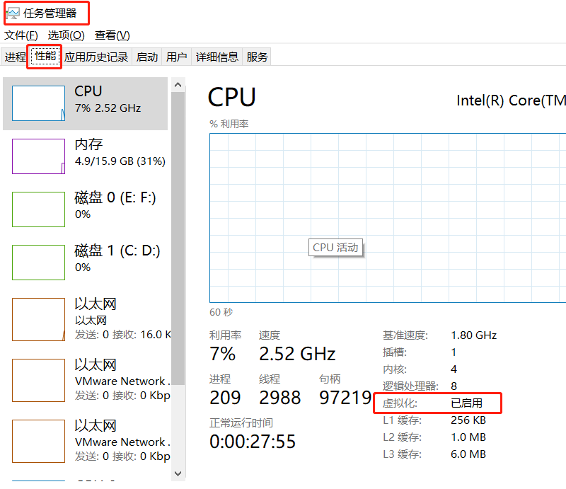 客户操作系统已禁用cpu 请关闭或重置虚拟机 Csdn的博客 Csdn博客 客户机操作系统已禁用cpu