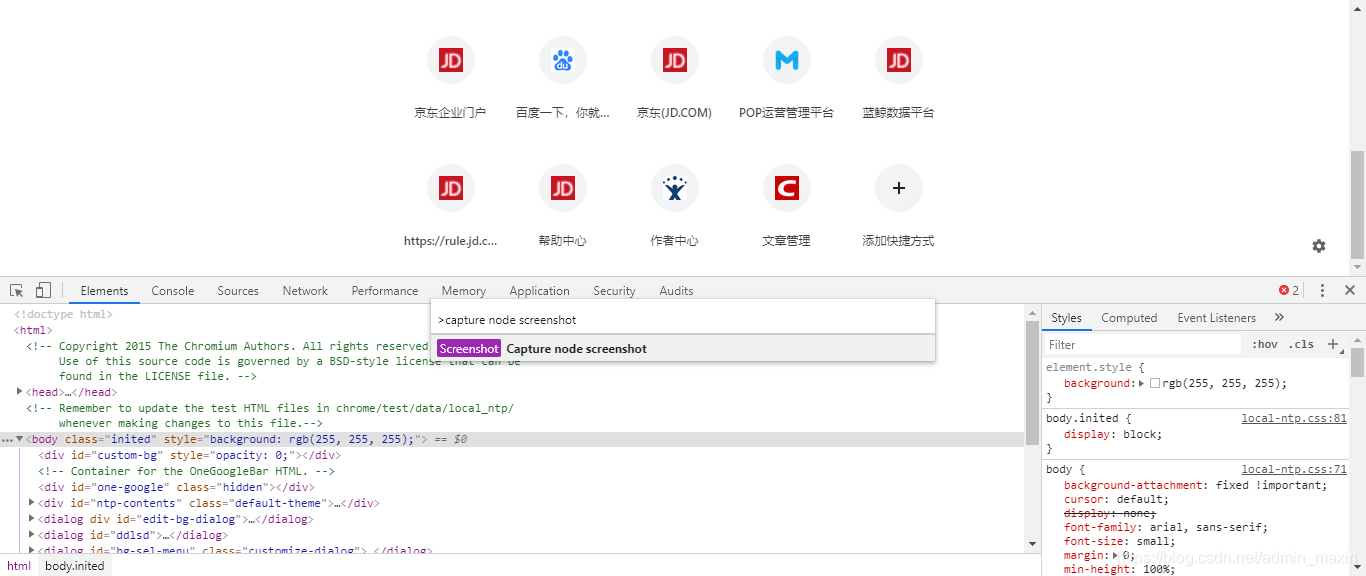 谷歌浏览器长截图方法 watermark,type_ZmFuZ3poZW5naGVpdGk,shadow_10,text_aHR0cHM6Ly9ibG9nLmNzZG4ubmV0L2FkbWluX21heGlu,size_16,color_FFFFFF,t_70