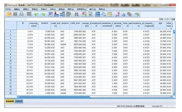 数据分析入门学习指南，零基础小白都能轻松看懂