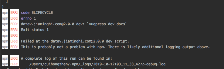 Npm Err! Code Elifecycle的解决_振哥在，世界充满爱！的博客-Csdn博客