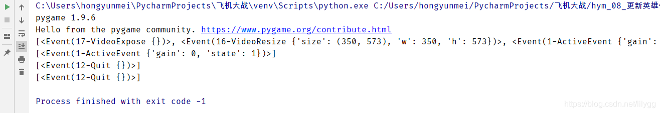 Python 中的 pygame 模块 的简单使用_screen.blit()-CSDN博客