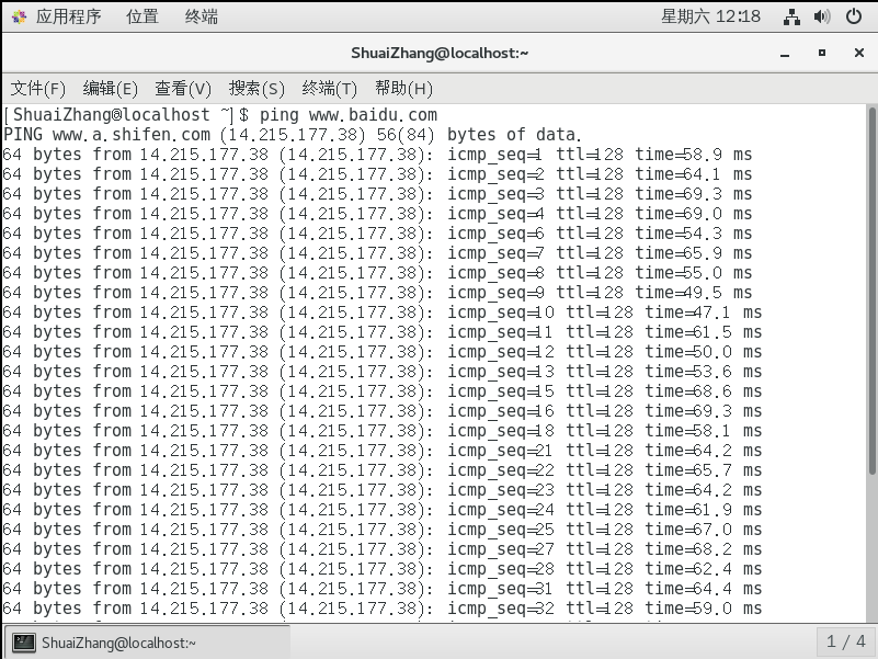 虚拟机中的Linux系统如何联网？