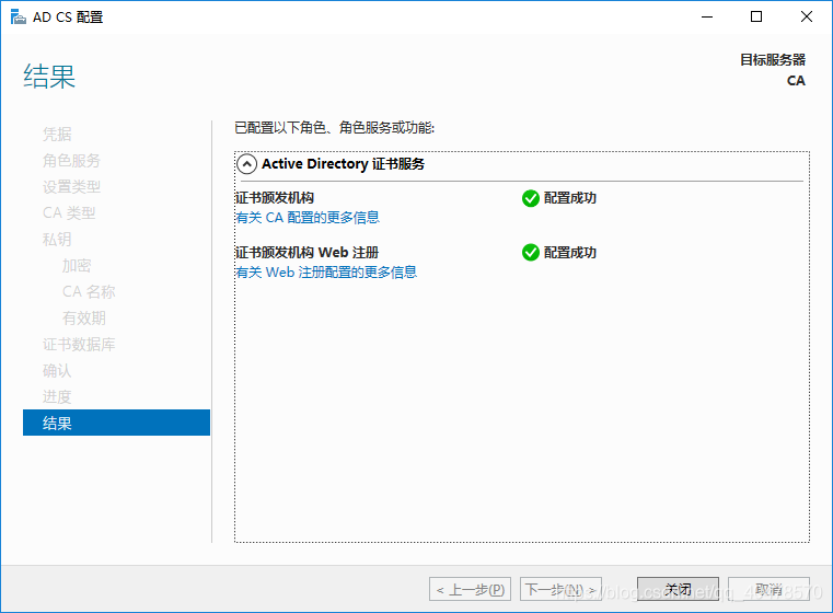 Windows2016 FTP over SSL