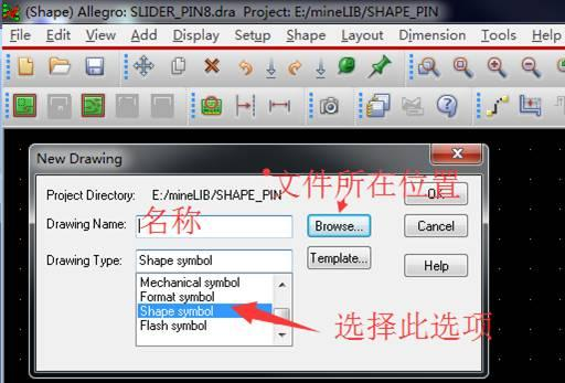 Allegro不会做异形焊盘？手机按键，半月形怎么做！看这里
