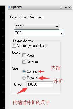 Allegro不会做异形焊盘?手机按键,半月形怎么做!看这里