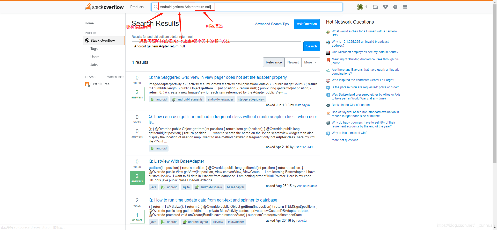 如何优雅地在Stack OverFlow 上进行编程问题搜索_怎么用stackflow查bug-CSDN博客