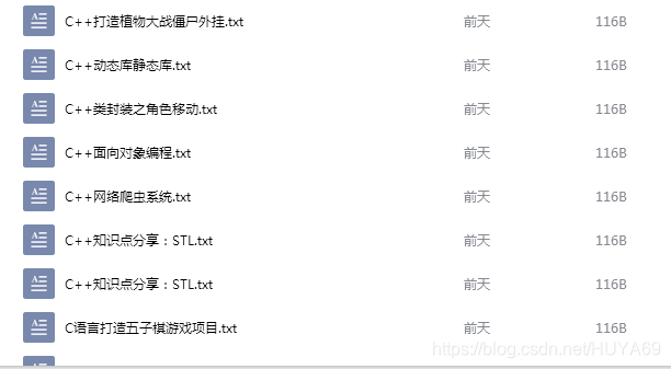 做软件开发需要学什么语言 watermark,type_ZmFuZ3poZW5naGVpdGk,shadow_10,text_aHR0cHM6Ly9ibG9nLmNzZG4ubmV0L0hVWUE2OQ==,size_16,color_FFFFFF,t_70