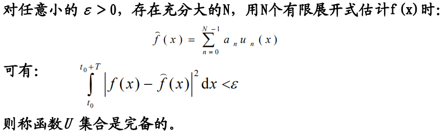 傅里叶变换前传：基础知识（卷积、内积、正交）