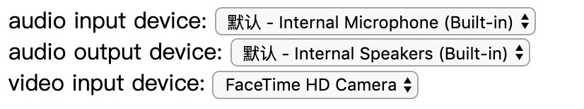 html页面显示设备信息