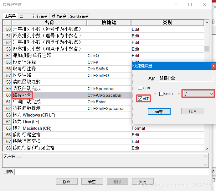 快捷键怎么快速删除 watermark,type_ZmFuZ3poZW5naGVpdGk,shadow_10,text_aHR0cHM6Ly9ibG9nLmNzZG4ubmV0L3FxMjYyNTkzNDIx,size_16,color_FFFFFF,t_70