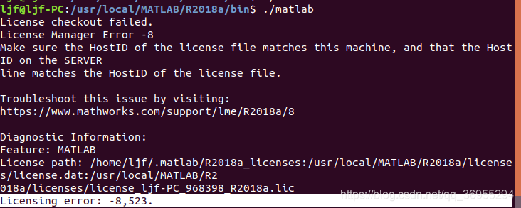 Ubuntu18.04 安装Matlab完成后License checkout failed Licensing error: -8,523 ...