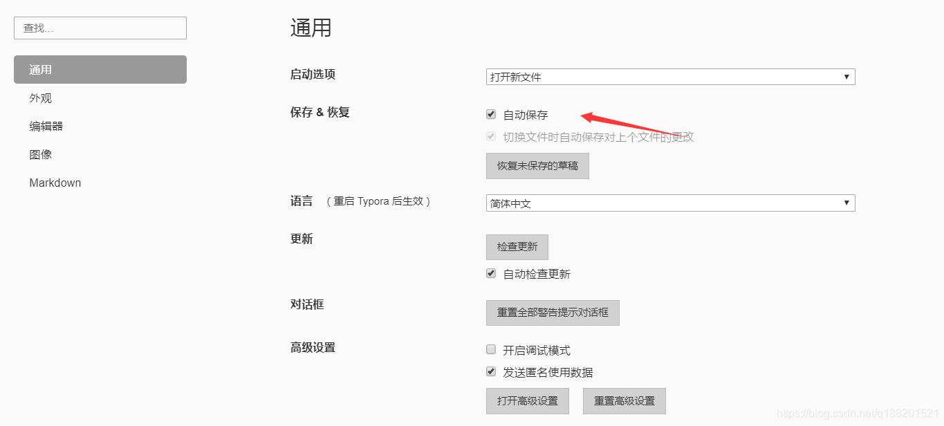 Typora安装与设置 码界吴彦祖 程序员宅基地 Typora设置 程序员宅基地