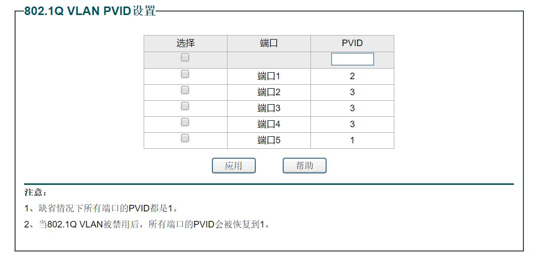 一根网线同时走宽带和iptv(单线复用)