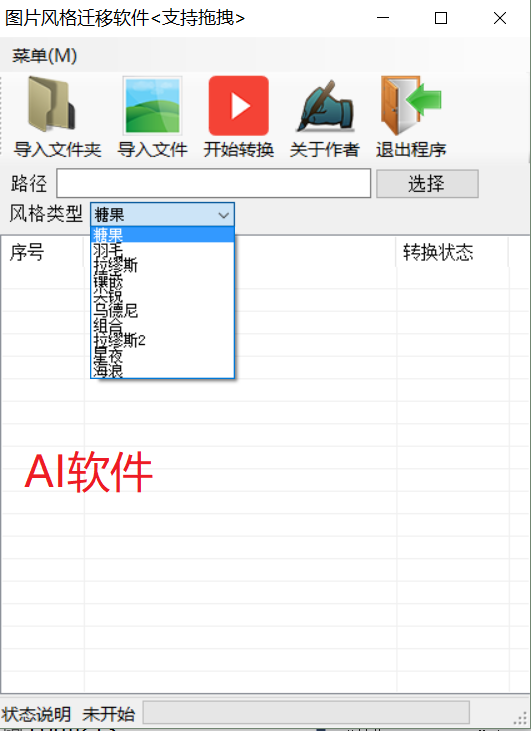 风格软件 watermark,type_ZmFuZ3poZW5naGVpdGk,shadow_10,text_aHR0cHM6Ly9ibG9nLmNzZG4ubmV0L0ZMMTYyMzg2MzEyOQ==,size_16,color_FFFFFF,t_70