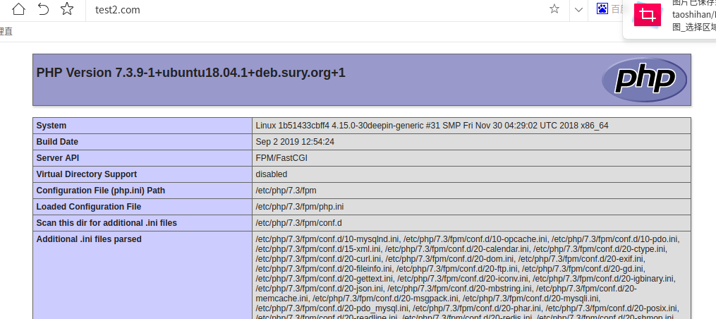 [视频教程] 多版本PHP并存运行PHP5.6和PHP7.3