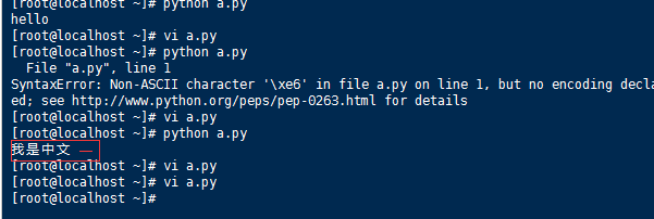 SyntaxError: Non-ASCII character '\xe6' in file a.py on line 1, but no encoding declared; see http:/