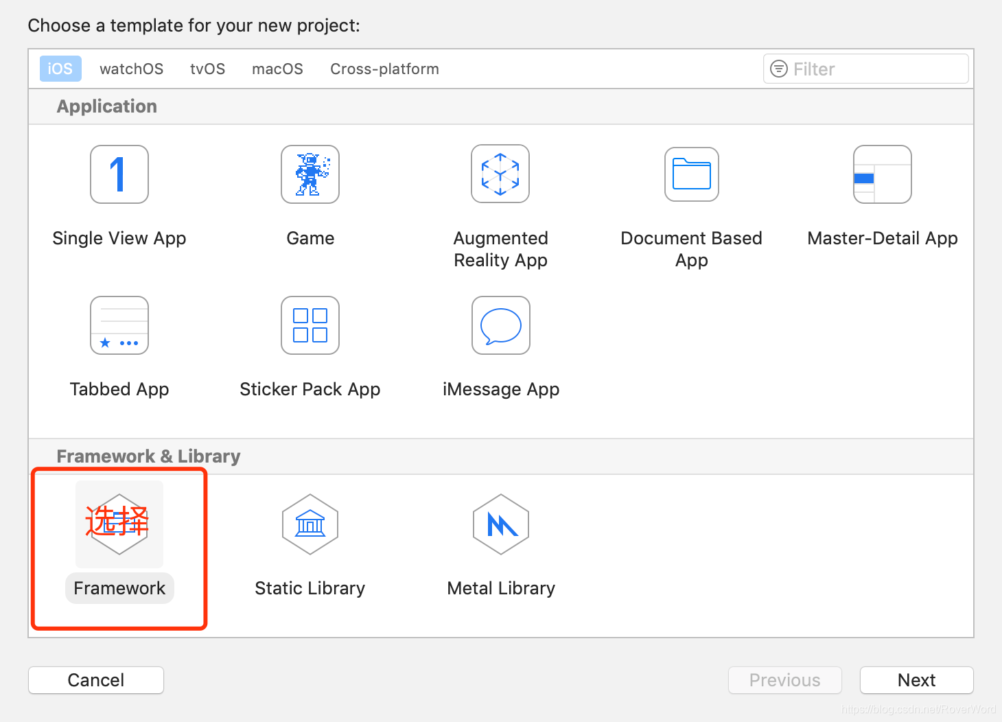 选择Framework
