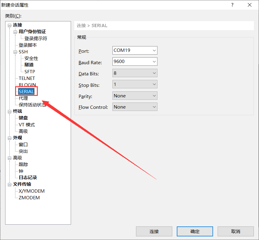 通过linux的远程登陆软件直接进入PYNQ Z2的ubuntu命令行界面