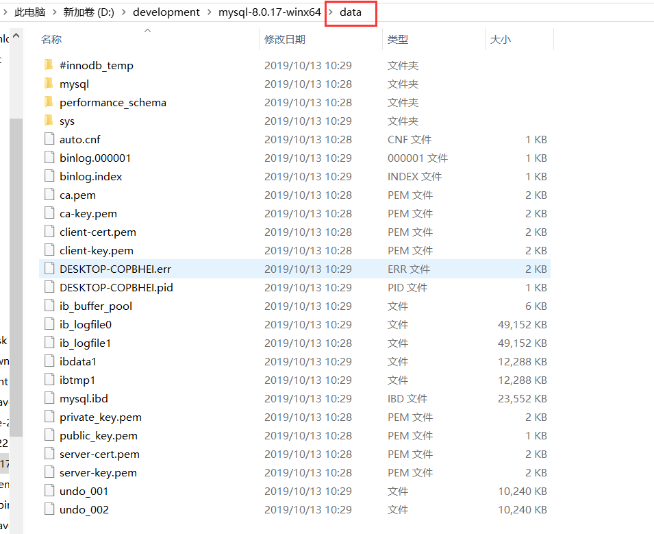 解决mysql3534_[mysqld]removeleadingCSDN博客