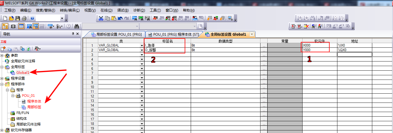 PLC的ST编程方式--文本编程,简洁啊_plc编程st编程-CSDN博客