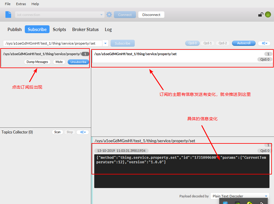 MQTT.fx接入物联网平台