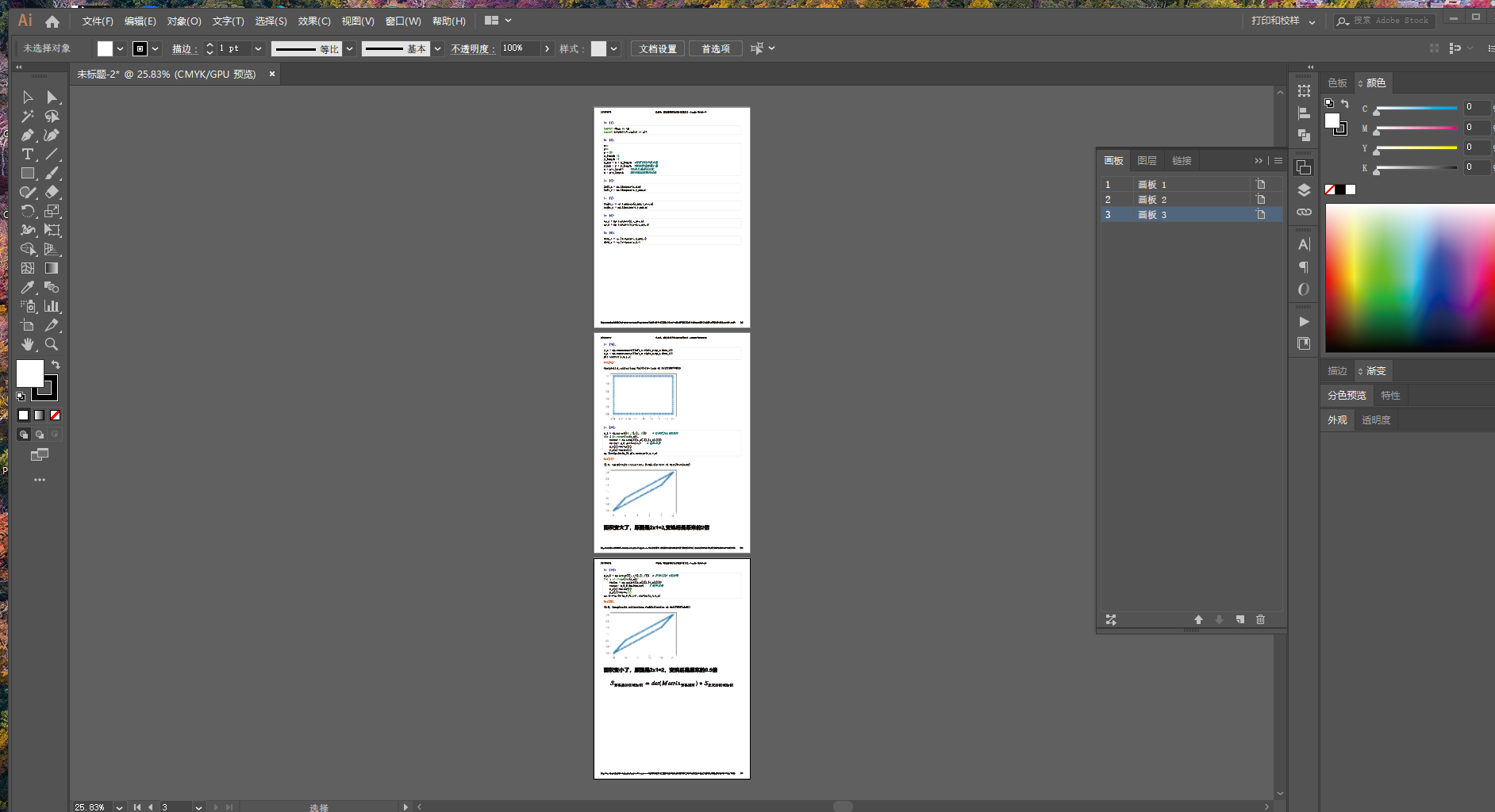pdf转长图,用illustrator把pdf转长图,不需要代码_ai怎么导出pdf长图