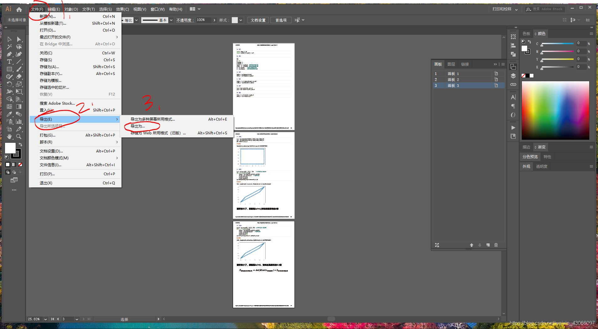 PR怎么软件导出图片的方法教程-Adobe premiere导出图片的方法教程 - 极光下载站