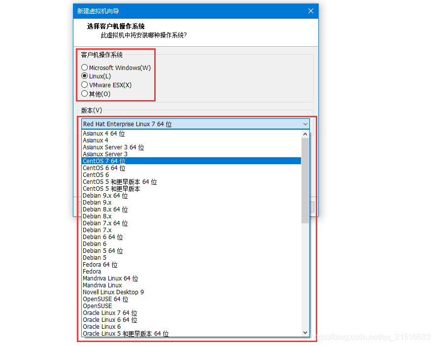 选择系统版本