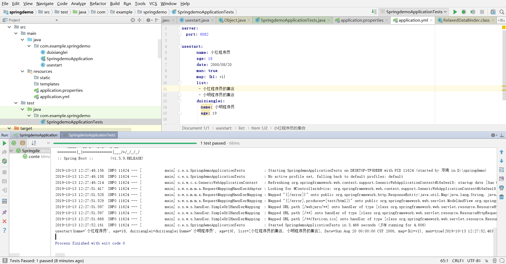 记录自学编程的博客 2019年