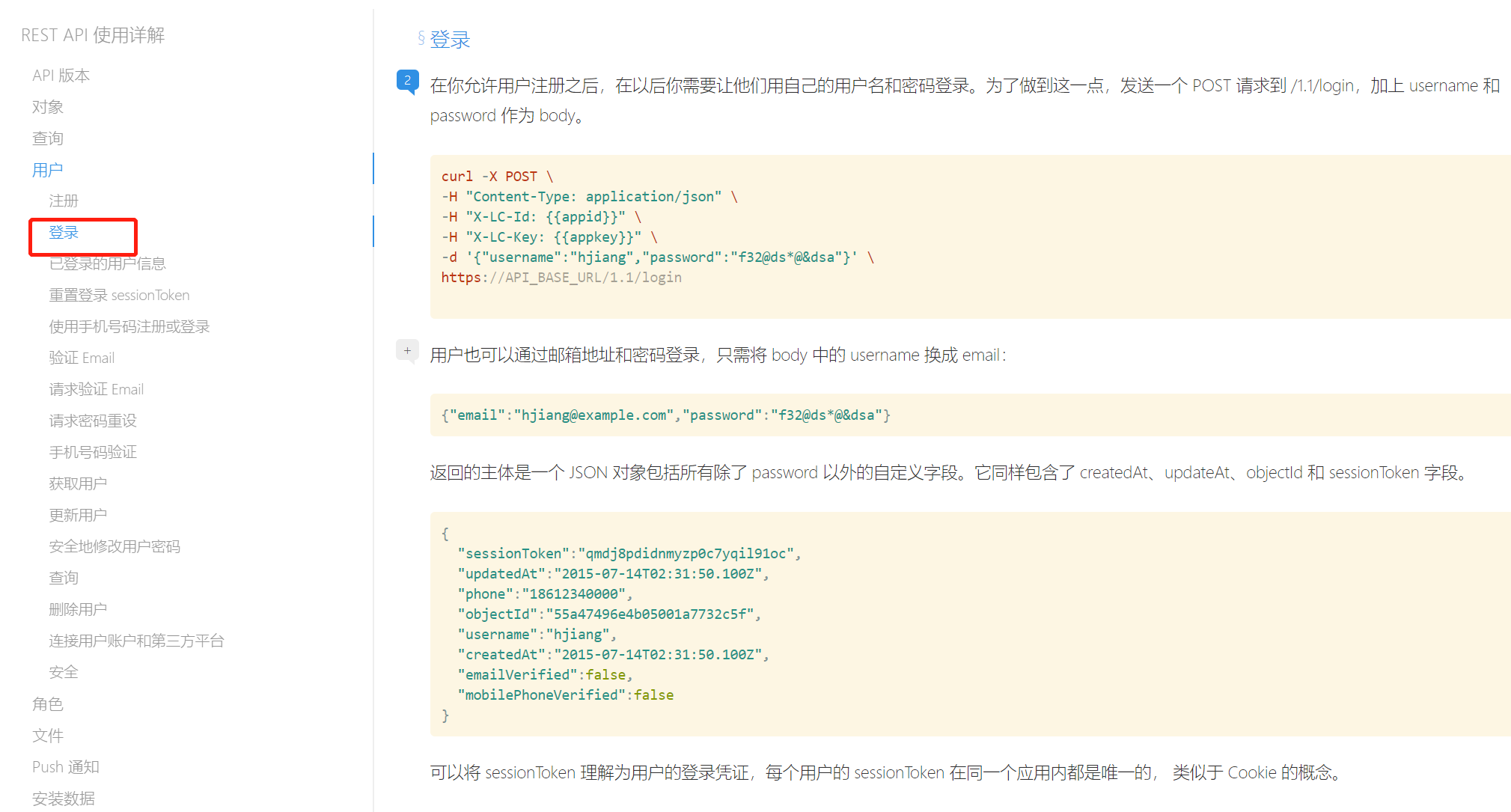 什么是REST API_restapi是什么-CSDN博客