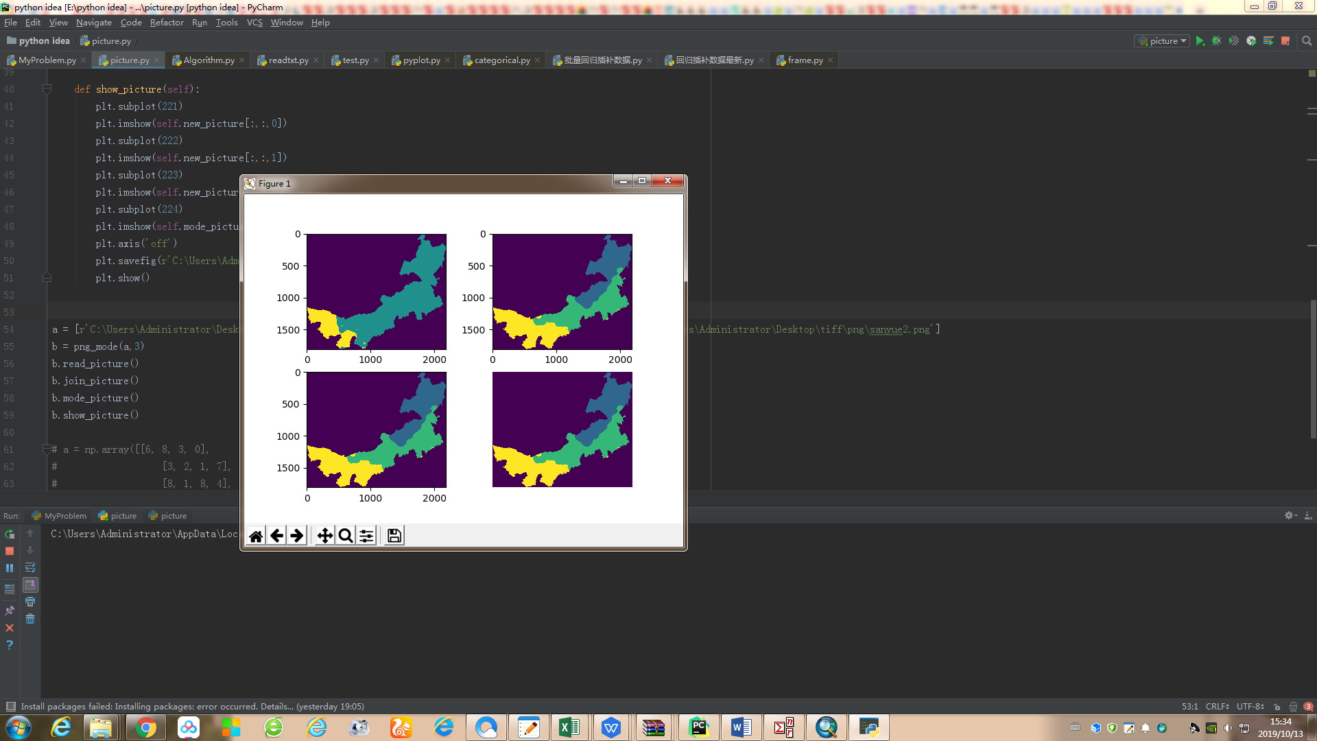 利用python进行png图像的读写操作_读图防ps python-CSDN博客