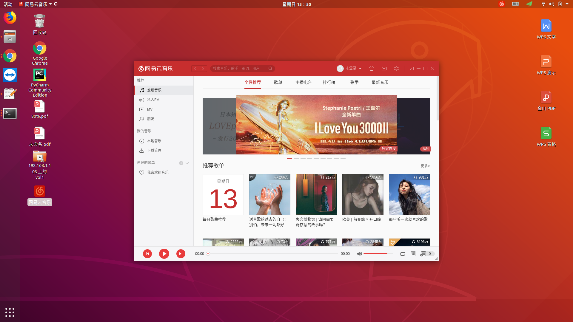 linux网易软件下载 网易视频云技术分享:linux软raid的bitmap分析