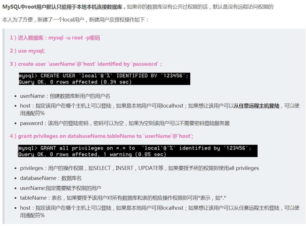 Android连接MySQL数据库(Android Studio环境下运行)_安卓stdio上虚拟机连接开发mysql数据库-CSDN博客