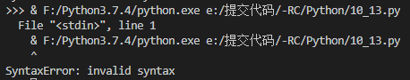 SyntaxError ：invalid syntax错误解决办法