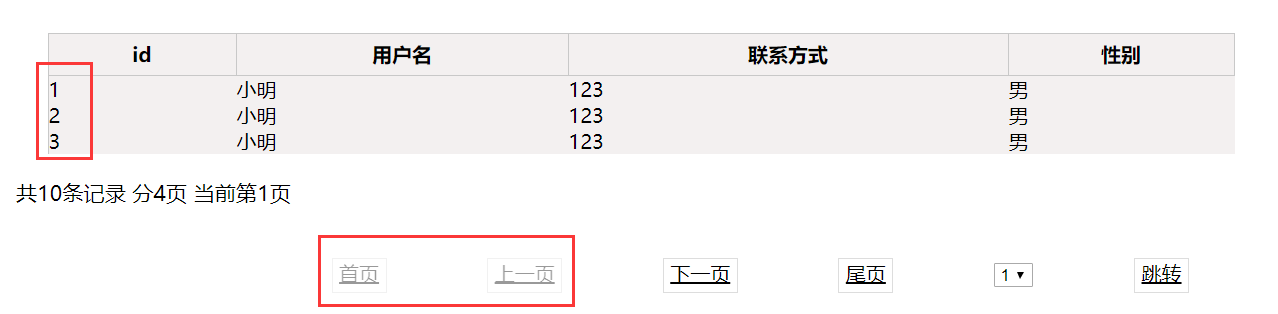 java对list进行分页_java list分页工具类_c# list 分页