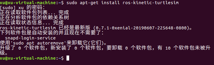 Simulation of ROS turtle (Ubuntu16.04 VMware 15 kinetic) - Programmer ...