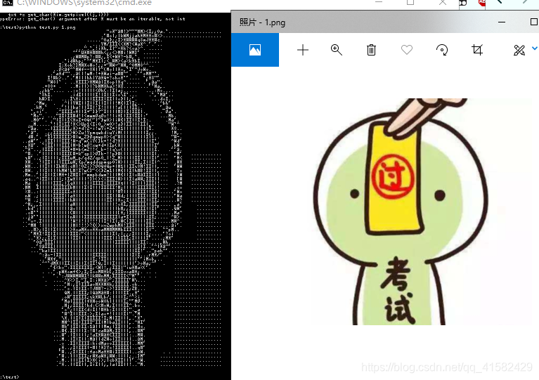 python小项目练习|使用python实现图片转字符画