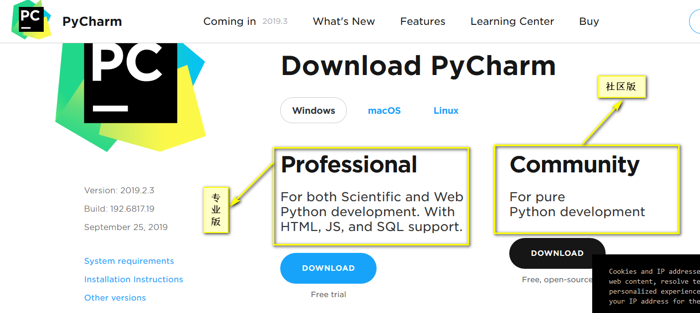 pycharm重装还能使用之前的库吗？pycharm安全卸载、重装、学生认证、使用之前的第三方库---一气呵成！简单易懂！