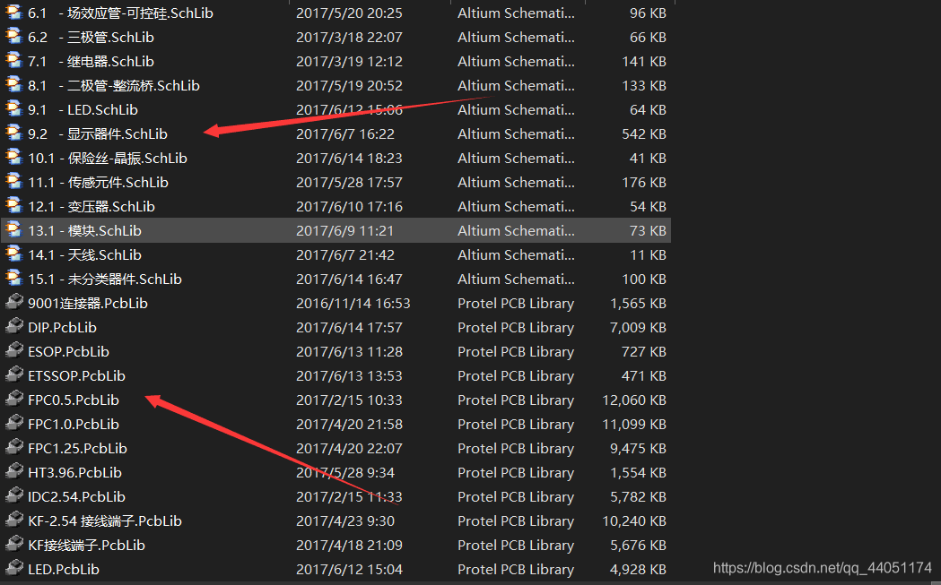 会有两种文件.SchLib和.PcbLib