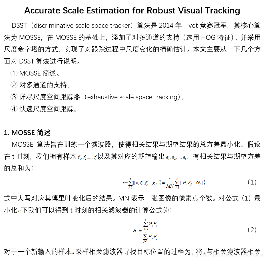 Dsst Object Tracking 辨别尺度空间跟踪器算法理解DSST(Accurate Scale Estimation for Robust Visual Tracking ...