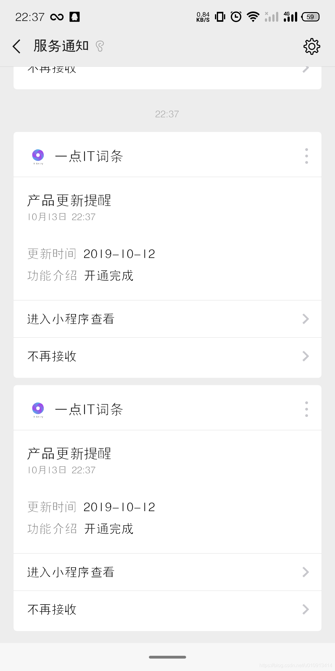 使用微信小程序新的订阅消息接口,主动推送。 使用微信小程序新的订阅消息接口,主动推送。