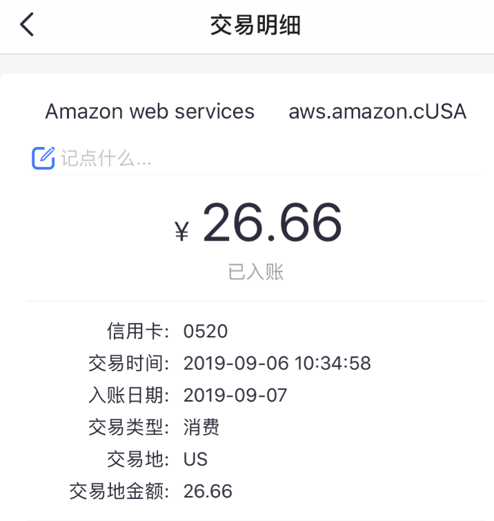 (/img/2019-10-13-cloud-service-server-deduct-fee.md/fee4.PNG)]