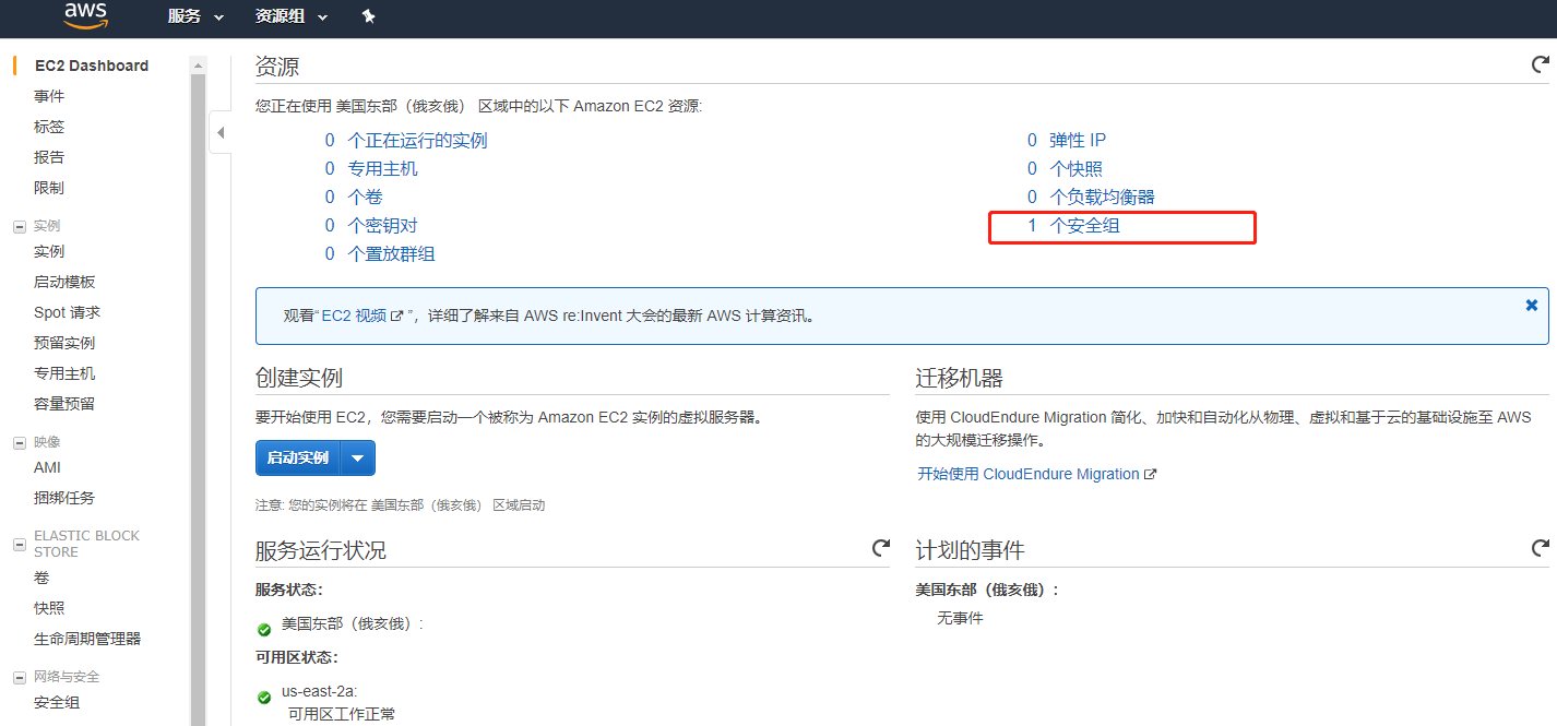 (/img/2019-10-13-cloud-service-server-deduct-fee.md/fee2.png)]