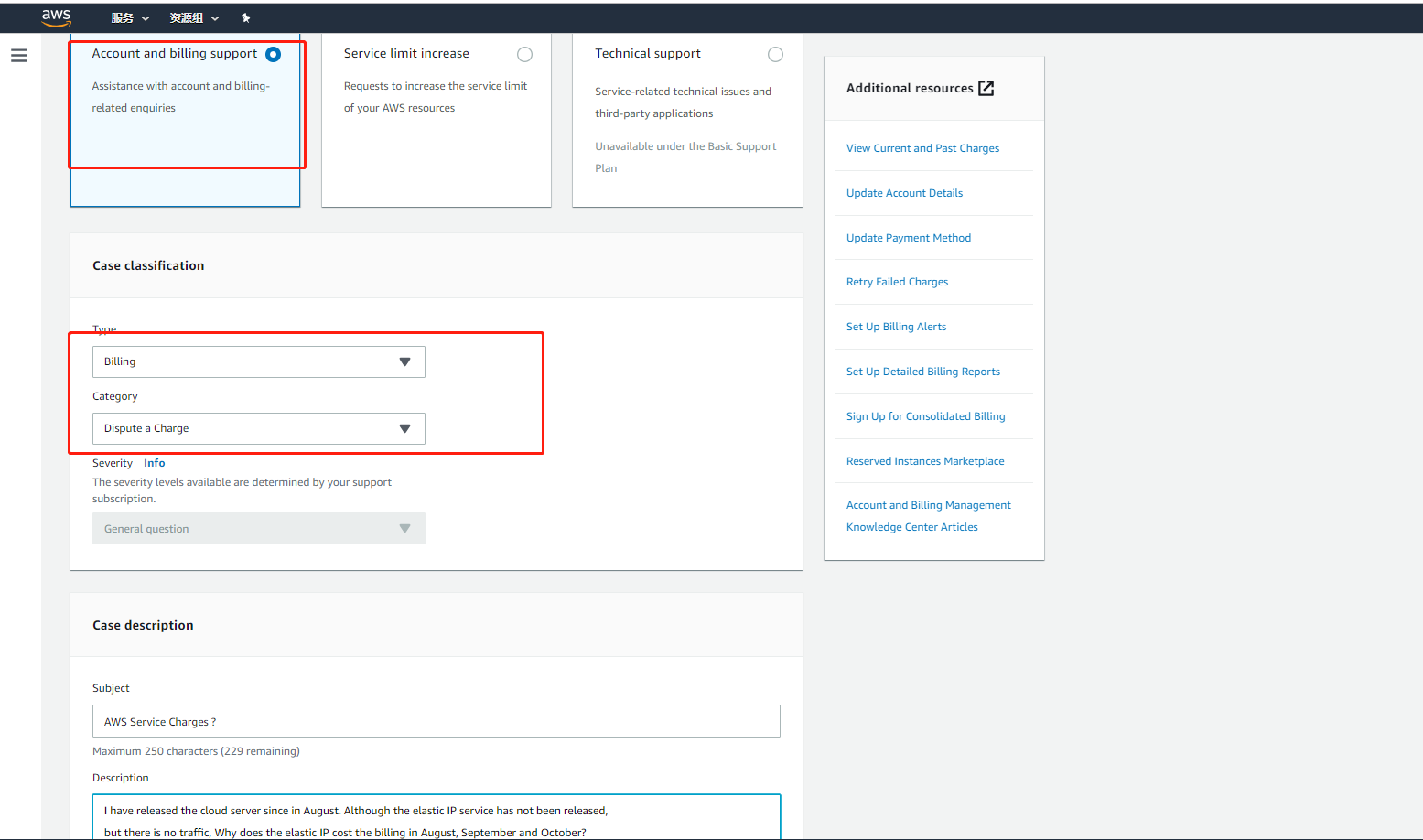 (/img/2019-10-13-cloud-service-server-deduct-fee.md/fee8.PNG)]