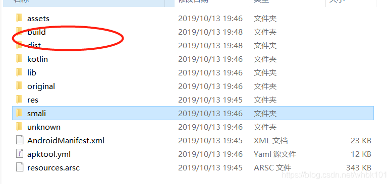 apk是安卓的意思吗 watermark,type_ZmFuZ3poZW5naGVpdGk,shadow_10,text_aHR0cHM6Ly9ibG9nLmNzZG4ubmV0L3doYmsxMDE=,size_16,color_FFFFFF,t_70