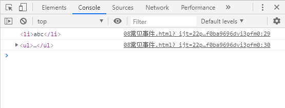 JavaScript中DOM操作