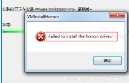 Vmware Failed To Install The Hcmon Driver Windows 10 Vmware Failed To Install The Hcmon Driver Windows 10
