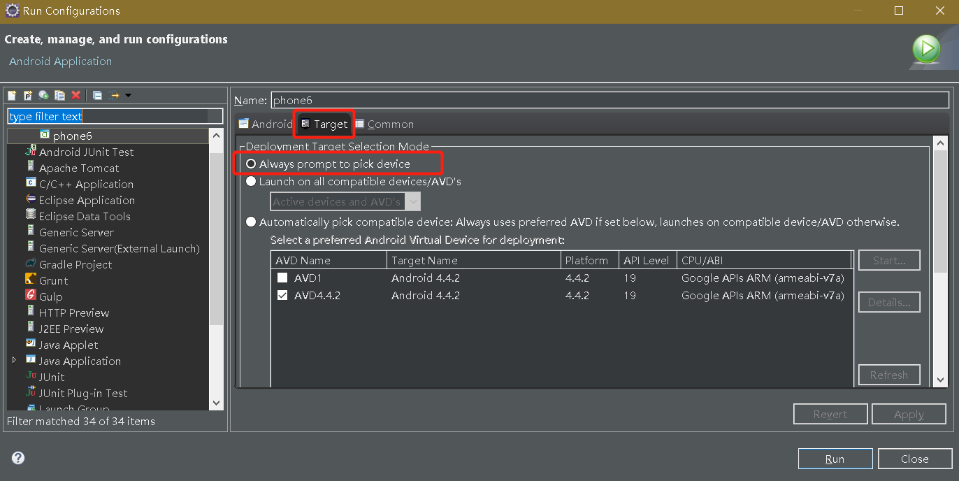 Android开发 模拟器启动报错qemucould not open disk image C\Users\user\.android